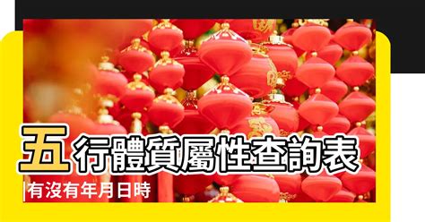 八字算五行|免費生辰八字五行屬性查詢、算命、分析命盤喜用神、喜忌